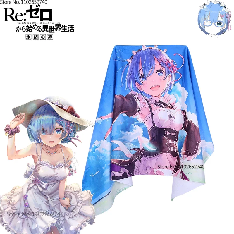 2024อีกครั้ง: ใช้ชีวิตในโลกที่ - Beach Towel Large บทวิจารณ์และราคา